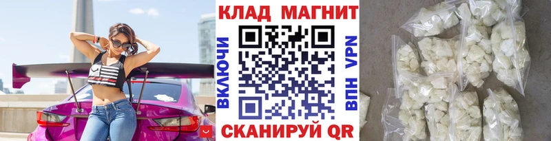 Купить КОКАИН  АМФЕТАМИН  Гашиш  МАРИХУАНА  Меф мяу мяу  APVP  Маркс