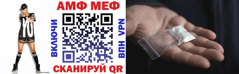 Амфетамин 97% Маркс