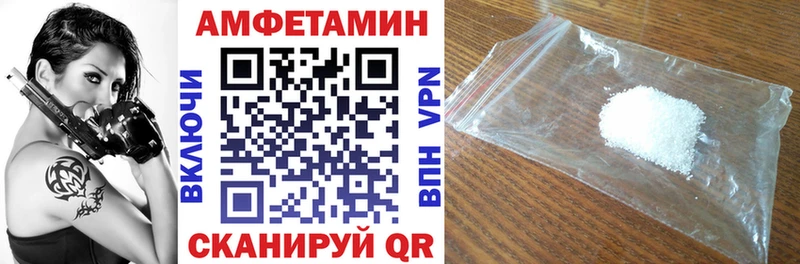 Купить  Маркс  Amphetamine Розовый 