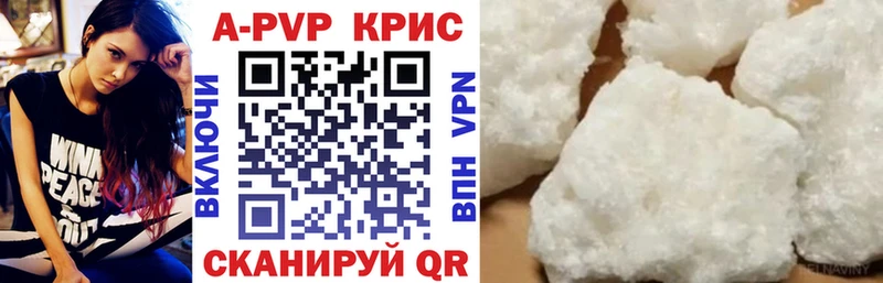 Купить  Маркс  APVP VHQ 