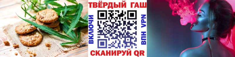 Печенье с ТГК конопля  Купить  Маркс 