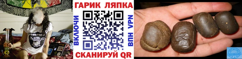 Гашиш hashish Маркс