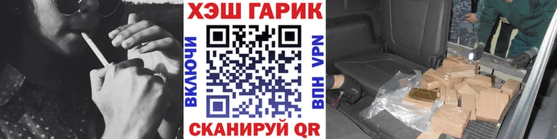 Купить где  Маркс  ГАШИШ хэш 