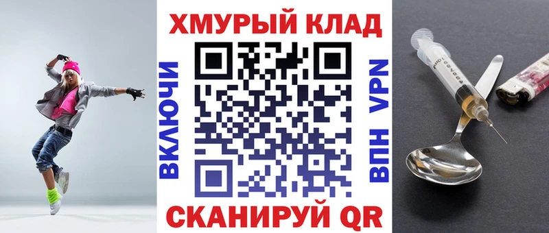 Купить закладки  Маркс  ГЕРОИН герыч 
