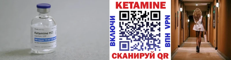 Кетамин ketamine Маркс