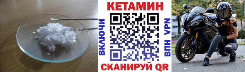 Купить где  Маркс  КЕТАМИН VHQ 