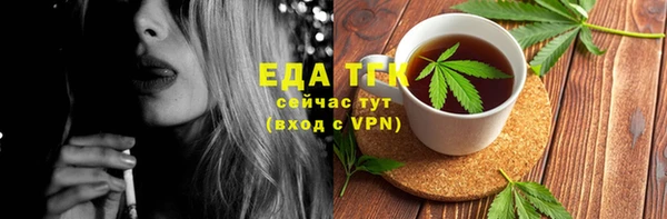 ПСИЛОЦИБИНОВЫЕ ГРИБЫ Володарск