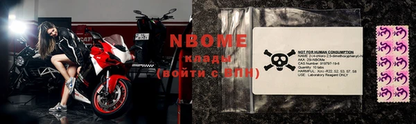 ПСИЛОЦИБИНОВЫЕ ГРИБЫ Володарск