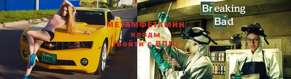 ПСИЛОЦИБИНОВЫЕ ГРИБЫ Володарск
