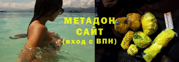 гидропоника Волосово