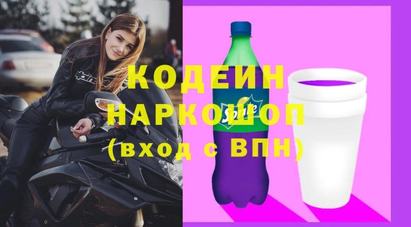 ПСИЛОЦИБИНОВЫЕ ГРИБЫ Володарск