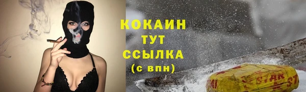 ПСИЛОЦИБИНОВЫЕ ГРИБЫ Володарск