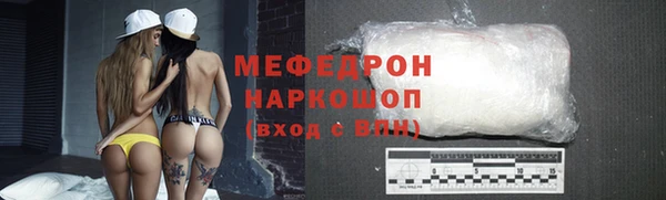 гидропоника Волосово