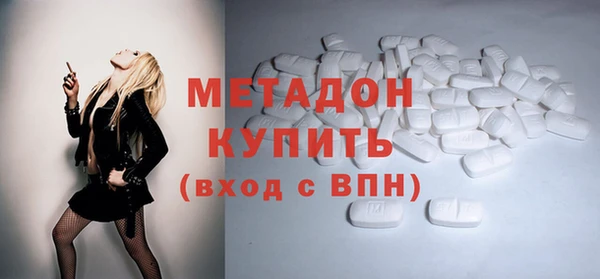 ПСИЛОЦИБИНОВЫЕ ГРИБЫ Володарск