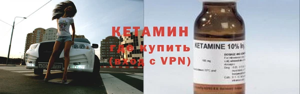 гидропоника Волосово