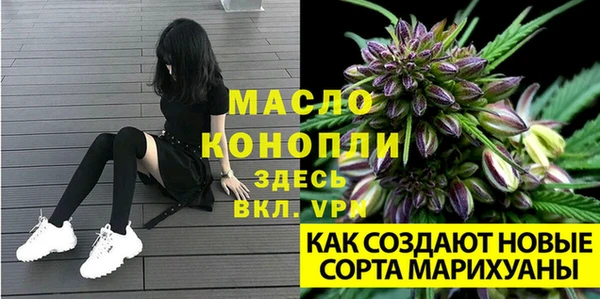 ПСИЛОЦИБИНОВЫЕ ГРИБЫ Володарск