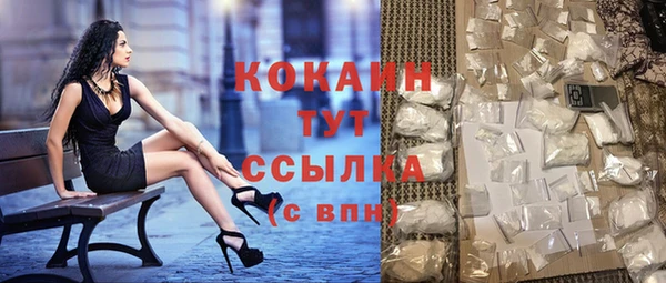 дмт Волоколамск