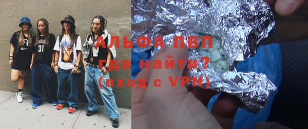 гидропоника Волосово