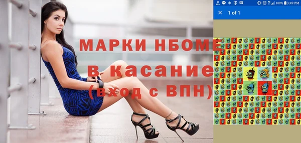 дмт Волоколамск