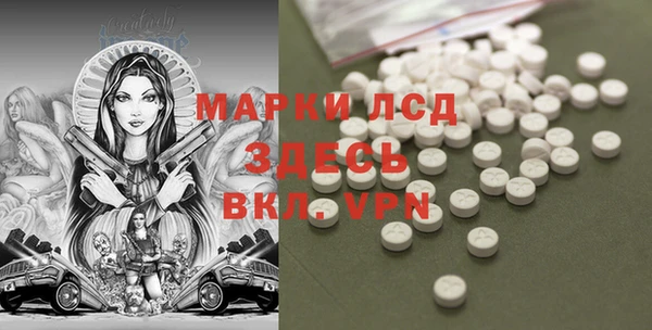 дмт Волоколамск