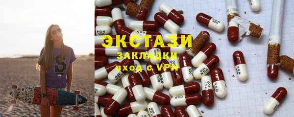 гидропоника Волосово