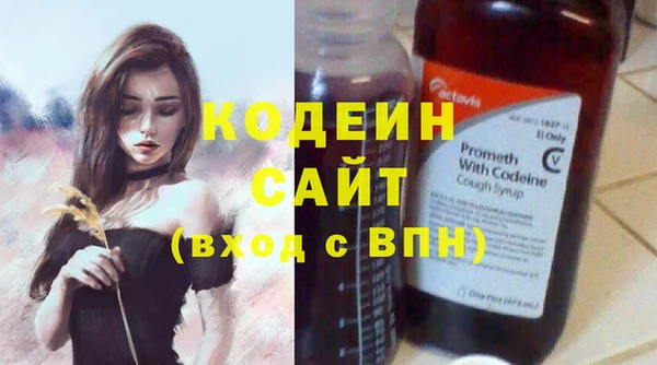 ПСИЛОЦИБИНОВЫЕ ГРИБЫ Володарск