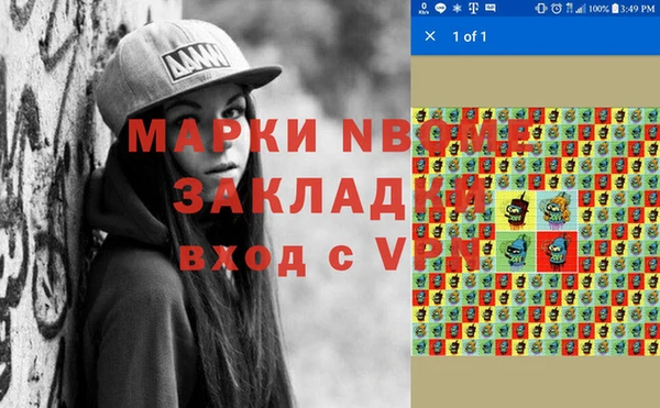 дмт Волоколамск