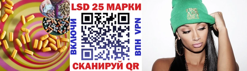 Лсд 25 экстази ecstasy  Купить где  Маркс 