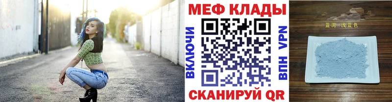 Купить  Маркс  МЯУ-МЯУ кристаллы 