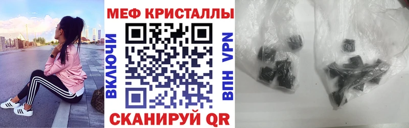 Мефедрон  Маркс