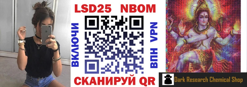 Купить где  Маркс  Наркотические марки 1500мкг 