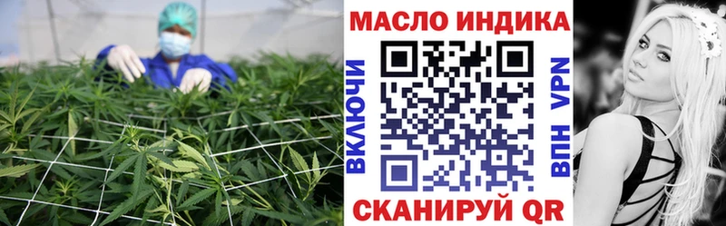 Купить  Маркс  Дистиллят ТГК жижа 