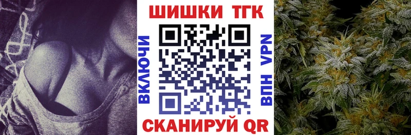 Купить где  Маркс  Марихуана THC 21% 